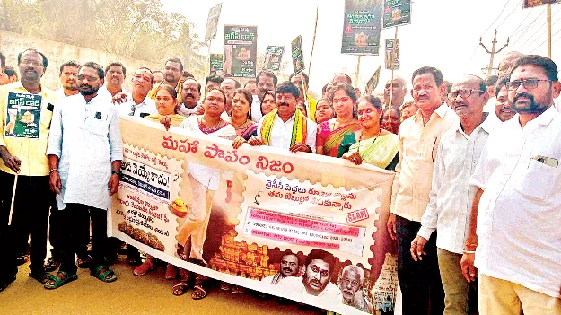 లడ్డూ కల్తీలో రూ.250కోట్ల అక్రమాలు