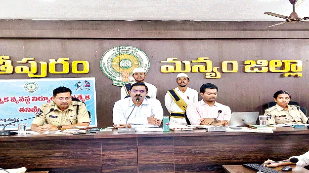  మాదక ద్రవ్యాల నివారణకు కృషి 