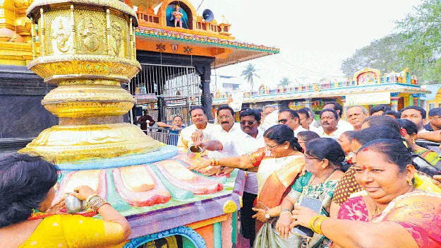 అపచారం..