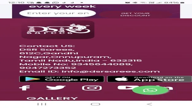 ఆఫర్ల వల