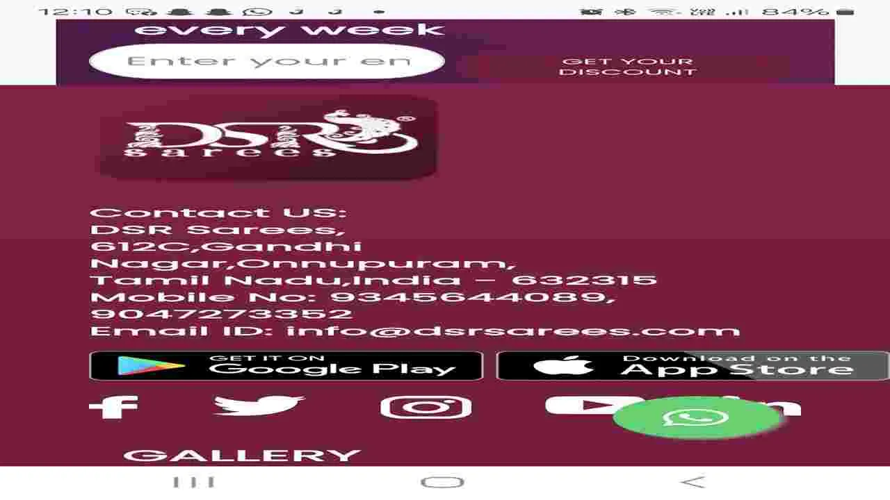 ఆఫర్ల వల