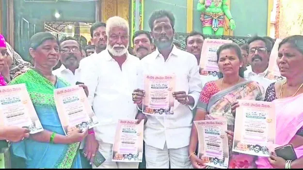 TDP: కల్తీ నెయ్యి పాపం వైసీపీదే