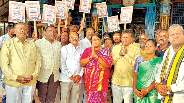 ఇది భక్తుల నమ్మకంపై దాడి