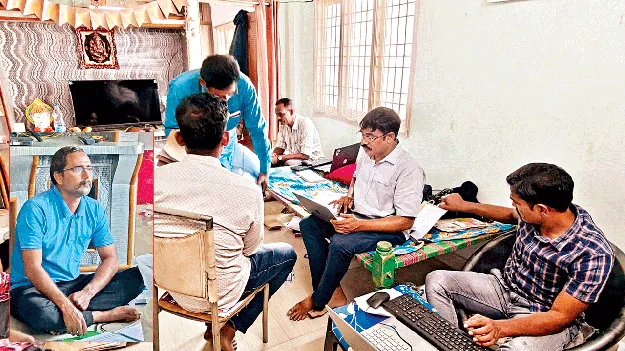 Home Guard.. Rs. 20 Crores! హోంగార్డు.. రూ.20 కోట్లు!