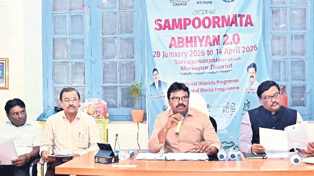 మార్చి 15లోగా పూర్తిచేయాలి