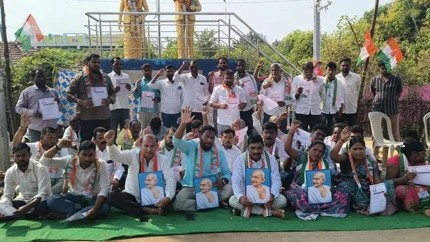 ఉపాధి హామీ పథకం పేరు రద్దుపై నిరసన 