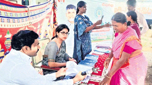 పాస్‌ పుస్తకాల పంపిణి వేగవంతం చేయండి