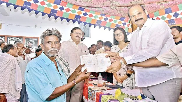 భూ హక్కుల పరిరక్షణకు చర్యలు