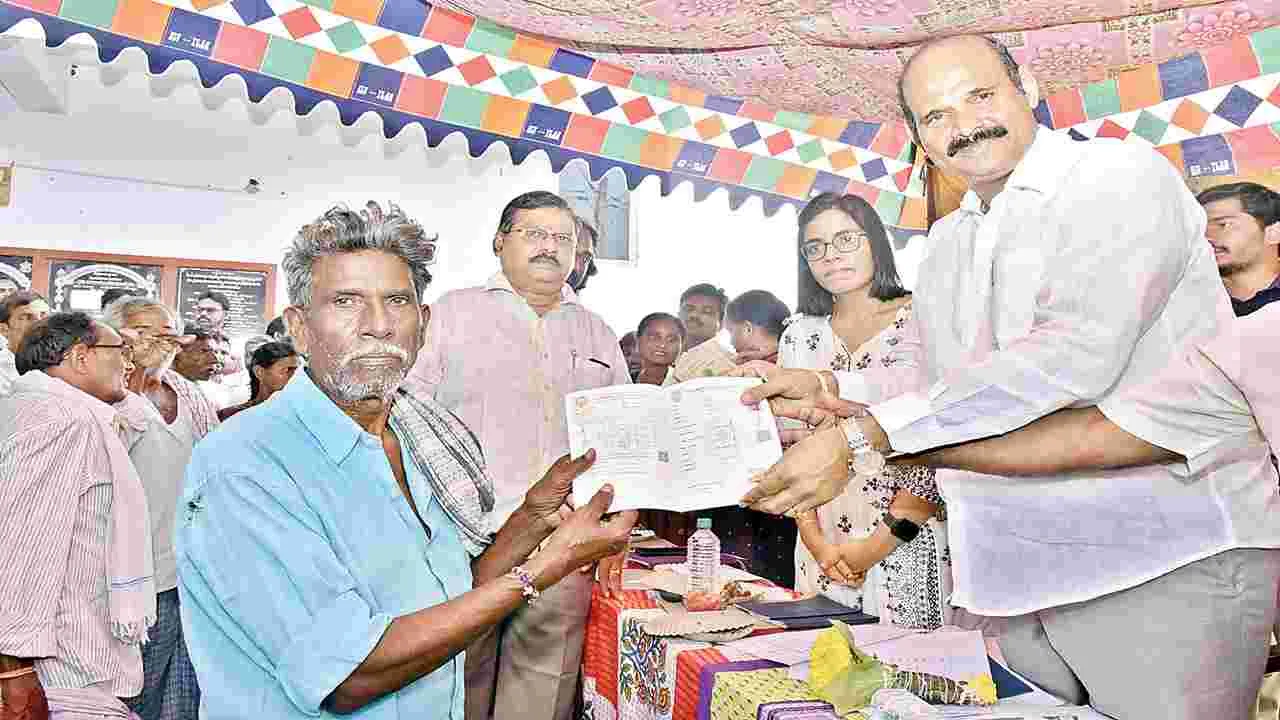 భూ హక్కుల పరిరక్షణకు చర్యలు