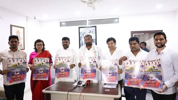 జాతీయ సీనియర్ మహిళల కబడ్డీ ఛాంపియన్‌షిప్ హైదరాబాద్‌లో ప్రారంభం కానుంది.