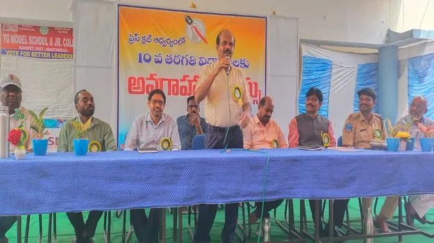 ఆత్మ విశ్వాసంతో పరీక్షలకు హాజరు కావాలి 