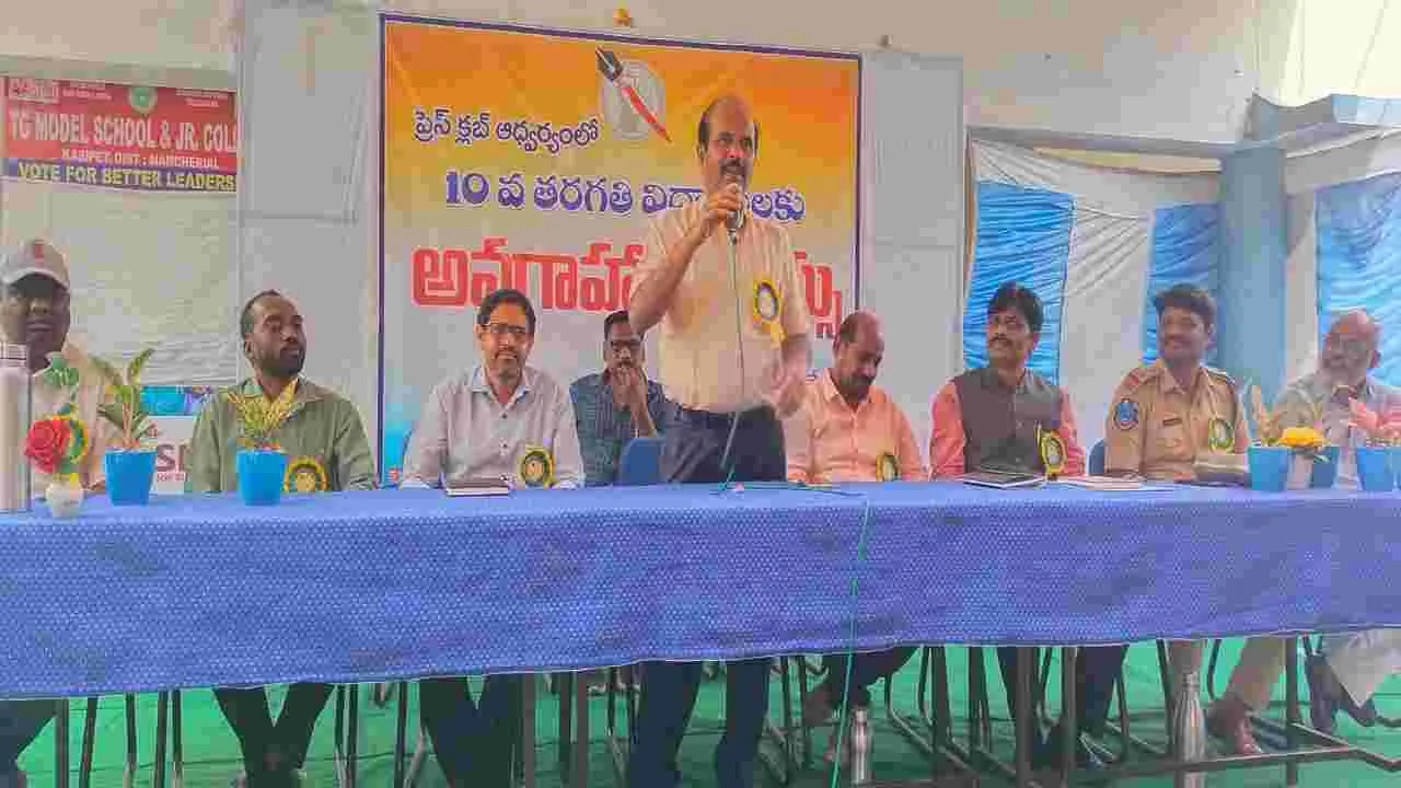 ఆత్మ విశ్వాసంతో పరీక్షలకు హాజరు కావాలి