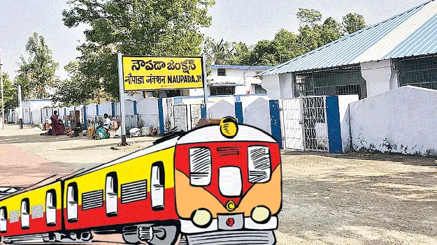 రైల్వేకు నిధుల వరద