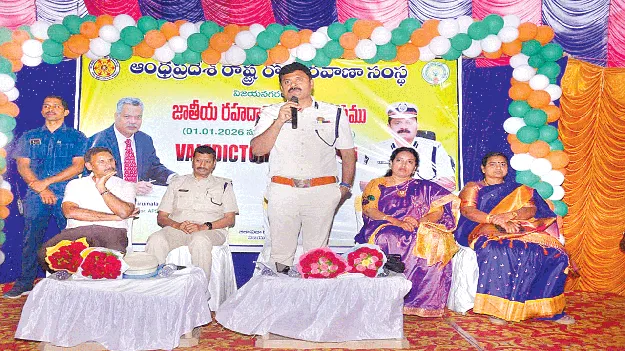  డ్రైవర్లు అప్రమత్తంగా ఉండాలి