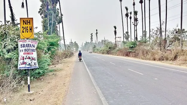 ఏం జరిగింది..?