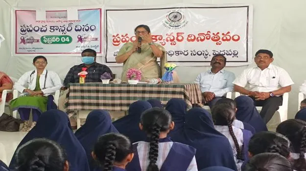 Peddapalli:  క్యాన్సర్‌పై ప్రతి ఒక్కరూ అవగాహన కలిగి ఉండాలి