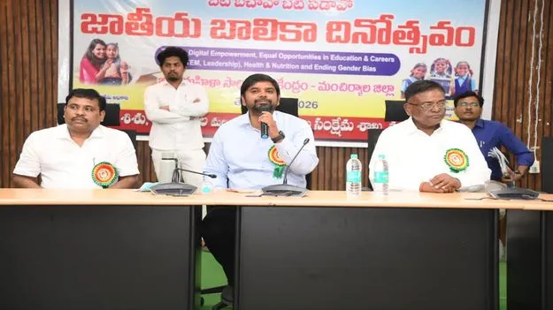 బాలికలు అన్ని రంగాల్లో రాణించాలి