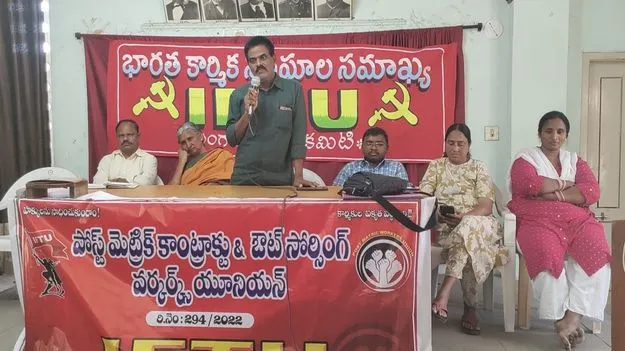 పోస్ట్‌మెట్రిక్‌ కార్మికుల సమస్యలు పరిష్కరించాలి