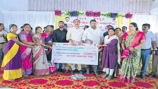 ‘మహిళల ఆర్థిక స్వావలంబనే లక్ష్యం’