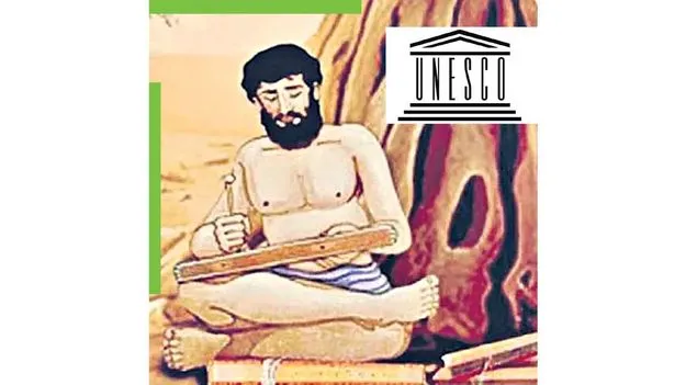 Vemana Telugu Philosopher Poet: వేమన జయంతి తెలుగుకు గౌరవం