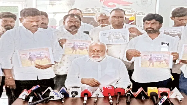 అంబటి వ్యాఖ్యలు అప్రజాస్వామికం