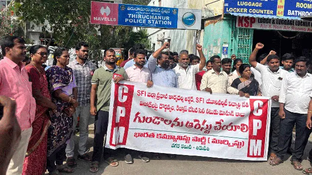 ఎంబీయూ కేంద్రంగా మరో వివాదం