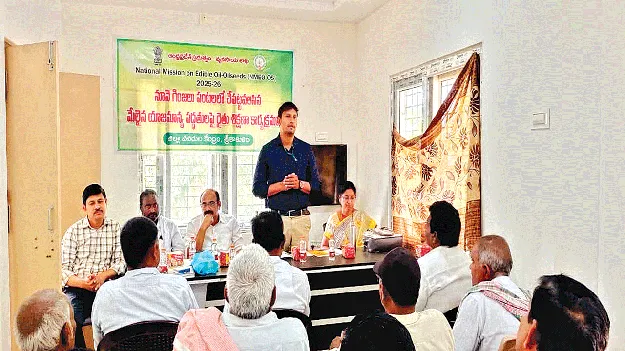  నూనె గింజలు సాగు చేయాలి 