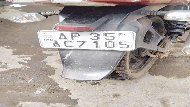 Within half an hour at the professor's house ప్రొఫెసర్‌ ఇంట్లో అరగంటలోనే