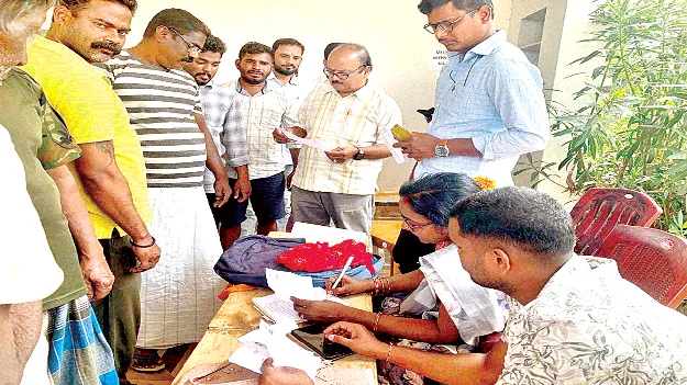  ఈ-కేవైసీ జరిగేలా చొరవ చూపండి