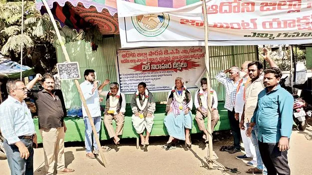 ఆదోనిని జిల్లాగా ప్రకటించాలి 