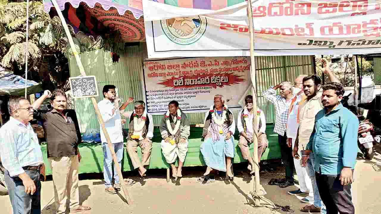 ఆదోనిని జిల్లాగా ప్రకటించాలి 