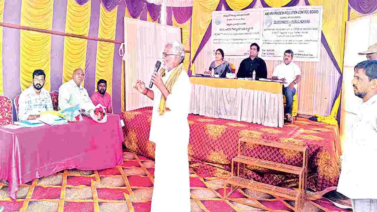 మైనింగ్‌ లీజ్‌కు ప్రజాభిప్రాయ సేకరణ