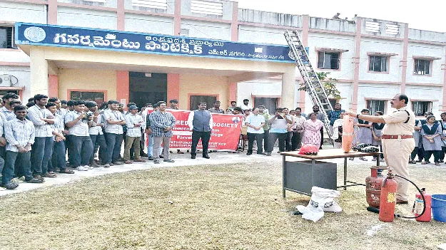 సహాయక చర్యలపై అవగాహన అవసరం