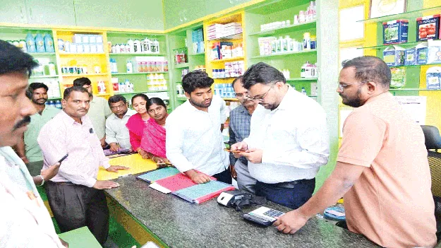 యాప్‌ ద్వారా యూరియా అమ్మకం