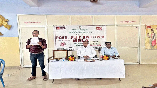 18 నుంచి 20 వరకు బీమా సంకల్ప్‌ డ్రైవ్‌ 