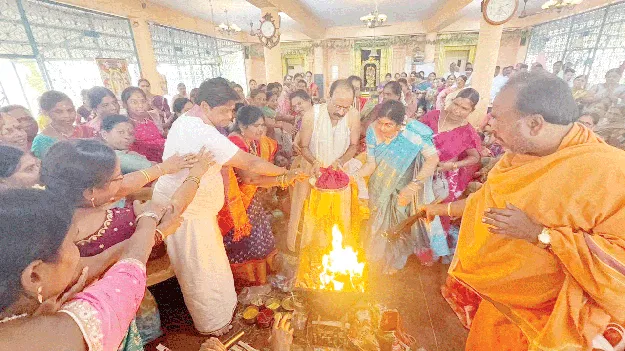 భక్తిశ్రద్ధలతో వాసవీమాత ఆత్మార్పణ దినోత్సవం