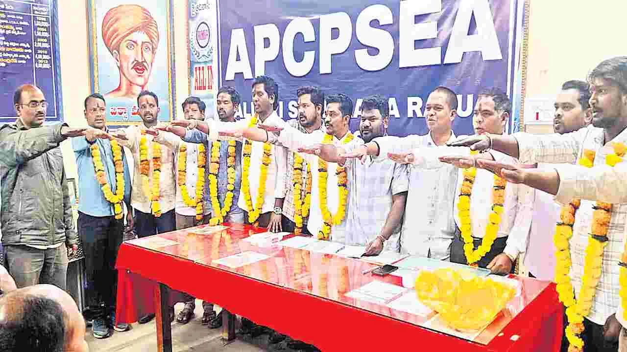 సీపీఎస్‌ ఉద్యోగుల సంఘం జిల్లా కమిటీ ఏకగ్రీవం