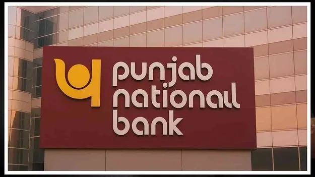 PNB Q3 Results: పీఎన్‌బీ లాభం రూ.5,100 కోట్లు