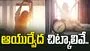 ఉదయాన్నే పాటించాల్సిన ఆయుర్వేద చిట్కాలు