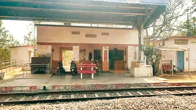 వసతులులేక..హాల్టింగ్‌కు నోచుకోక