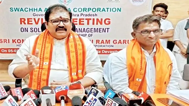 స్వచ్ఛ శ్రీశైలమే లక్ష్యం 