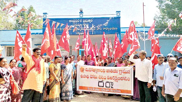 వీబీజీ రామ్‌జీ పథకం రద్దుచేయాలి