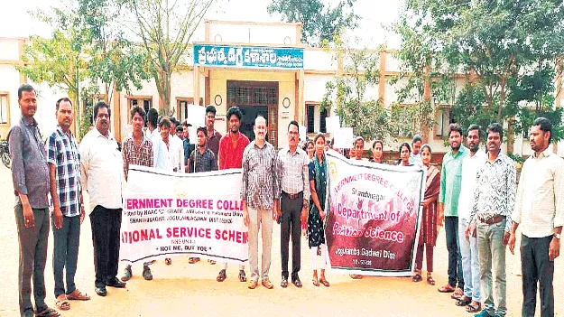 ఓటు హక్కును సద్వినియోగం చేసుకోవాలి 