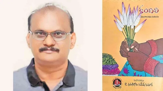 వేరు కథ అవసరమే!