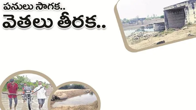 kumaram bheem asifabad-పనులు సాగక.. వేతలు తీరక..