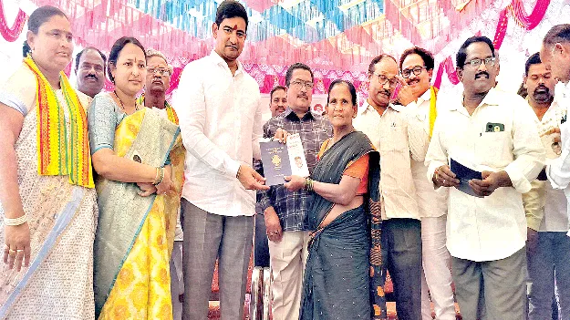 ల్యాండ్‌ టైటిల్‌ పేరుతో భూ సమస్యలు