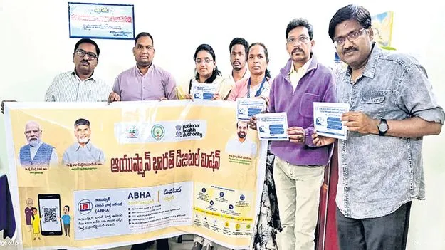 ప్రతి పౌరుడికి ‘ఆయుష్మాన్‌ భారత్‌ హెల్త్‌ అకౌంట్‌’ 