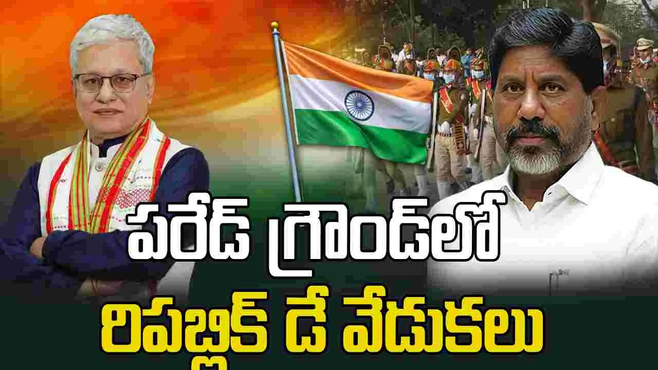 సికింద్రాబాద్‌లో ఘనంగా గణతంత్ర వేడుకలు