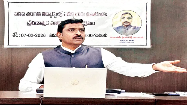 ప్రణాళిక ప్రకారం చదువుకోవాలి