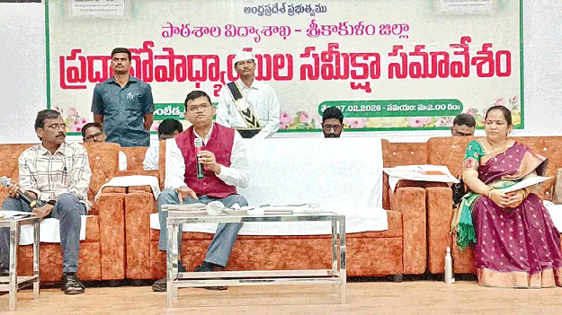 ‘పది’లో శతశాతం ఉత్తీర్ణత సాధించాలి